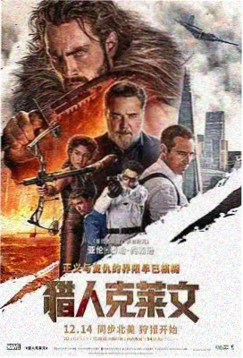 候鸟车站电影封面